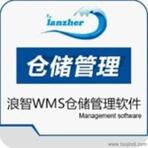 供應泉州婦幼用品銷售管理系統 功能、價格與開發指南